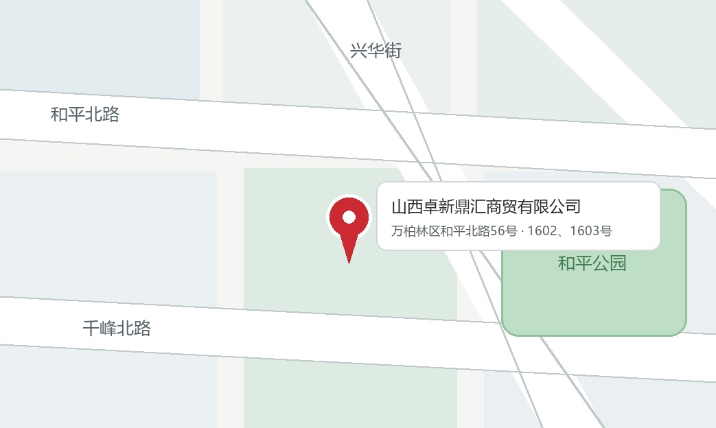 山西卓新鼎汇商贸有限公司太原注册地址位置示意图